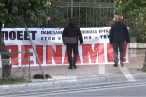 εστίαση Μαξίμου