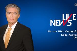 Νίκος Ευαγγελάτος