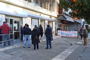 Ομοσπονδία Γονέων Αττικής - Σωματεία - Μαζικοί φορείς