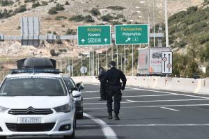 Lockdown Κοζάνη
