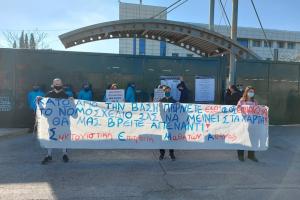 διαμαρτυρία μαθητών