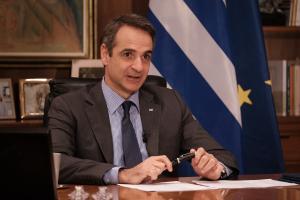 Μητσοτάκης