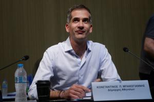 Μπακογιάννης