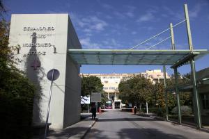 Σισμανόγλειο νοσοκομείο