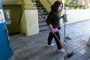 ΠΑΙΔΕΙΑ ΣΧΟΛΕΙΟ ΚΑΘΑΡΙΣΤΡΙΑ ΜΑΣΚΑ