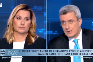 Σοφία Μπεκατώρου συνέντευξη