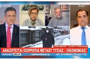 αυτιάς