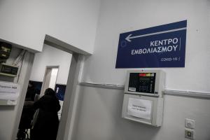 Εμβολιασμός