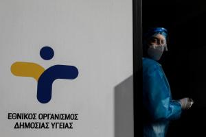 Ο ΕΟΔΥ κάνει τεστ κορωνοϊού