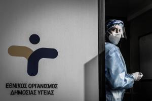 ΕΟΔΥ