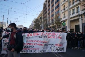φοιτητές 21.1.21