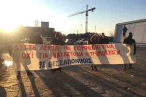Κατάληψη ΑΠΘ