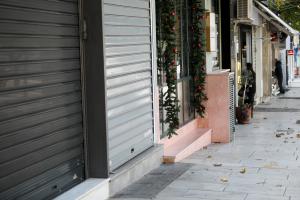 Κατάστημα κλειστό