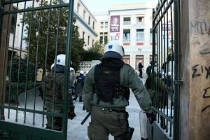 ΜΑΤ σε πανεπιστήμιο