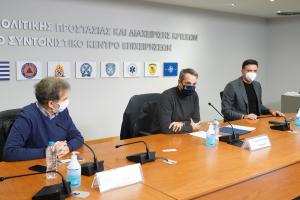 Μητσοτάκης