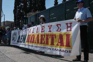 ΟΙΕΛΕ