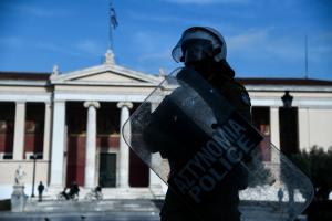 Πανεπιστήμιο Αστυνομία