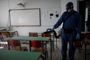 Σχολείο απολύμανση