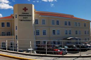 ΧΙΟΣ ΣΚΥΛΙΤΣΕΙΟ ΝΟΣΟΚΟΜΕΙΟ