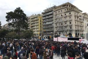 ΘΕΣΣΑΛΟΝΙΚΗ ΠΟΡΕΙΑ ΦΟΙΤΗΤΕΣ