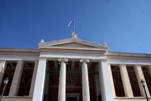 ΑΘΗΝΑ ΕΚΠΑ ΠΡΥΤΑΝΕΙΑ