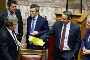 ΧΡΥΣΟΧΟΪΔΗΣ ΟΙΚΟΝΟΜΟΥ ΜΗΤΣΟΤΑΚΗΣ