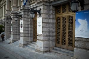 Εθνικό Θέατρο κτίριο