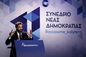 ΚΩΝΣΤΑΝΤΙΝΟΣ ΜΑΡΚΟΥΛΑΚΗΣ ΣΥΝΕΔΡΙΟ ΝΔ