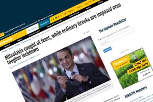 screenshot EURACTIV ΜΗΤΣΟΤΑΚΗΣ