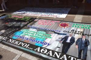 ΣΥΓΚΕΝΤΡΩΣΗ ΠΟΕΔΗΝ