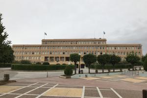 Αρσάκειο