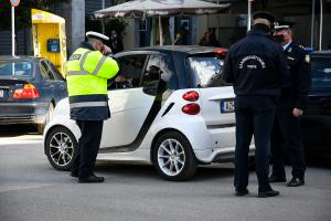 Αστυνομία