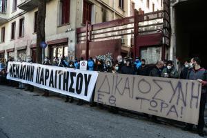 ΥΠΠΟ υπουργείο Πολιτισμού διαμαρτυρία συγκέντρωση