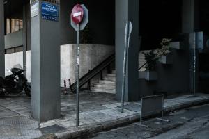 Δημοκρατία Εστία Espresso γκαζάκια