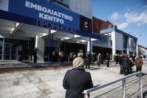 εμβολιασμός
