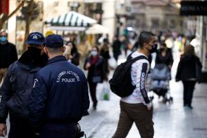 Αστυνομικοί στην Ερμού