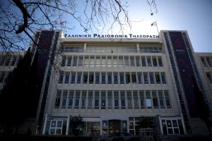 Το Ραδιομέγαρο της ΕΡΤ