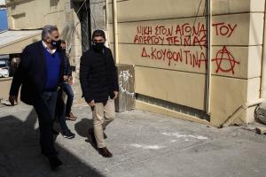 Γραφείο Αυγενάκη