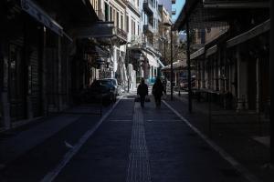 Lockdown Αθήνα
