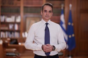 Ο Κυριάκος Μητσοτάκης κάνει διάγγελμα