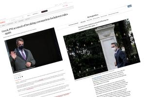 ΜΟΝΤΑΖ ΜΗΤΣΟΤΑΚΗΣ POLITICO NEW YORK TIMES