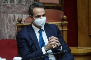 Μητσοτάκης
