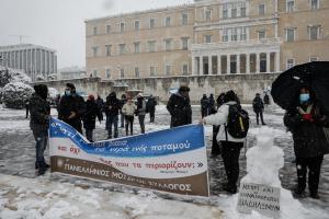 Διαδήλωση μουσικών στο Σύνταγμα