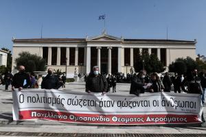 ΠΟΘΑ