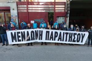 ΠΟΘΑ Μενδώνη