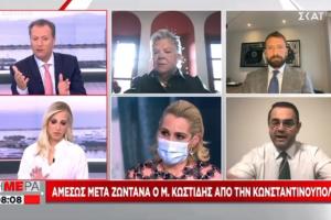 screenshot ΣΚΑΙ ΜΠΑΛΑΣΚΑΣ
