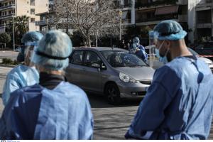 Διάγνωση κορωνοϊού