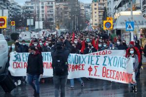 Θεσσαλονίκη διαδήλωση