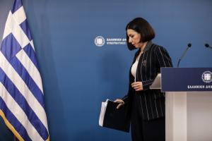 ΠΕΛΩΝΗ ΣΗΜΑΙΑ ΦΑΚΕΛΟΣ