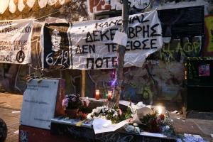 ΑΛΕΞΑΝΔΡΟΣ ΓΡΗΓΟΡΟΠΟΥΛΟΣ